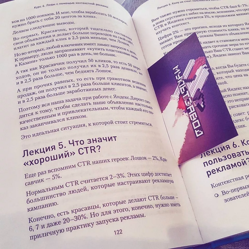 Современные книги в Таштаголе пишут для детей