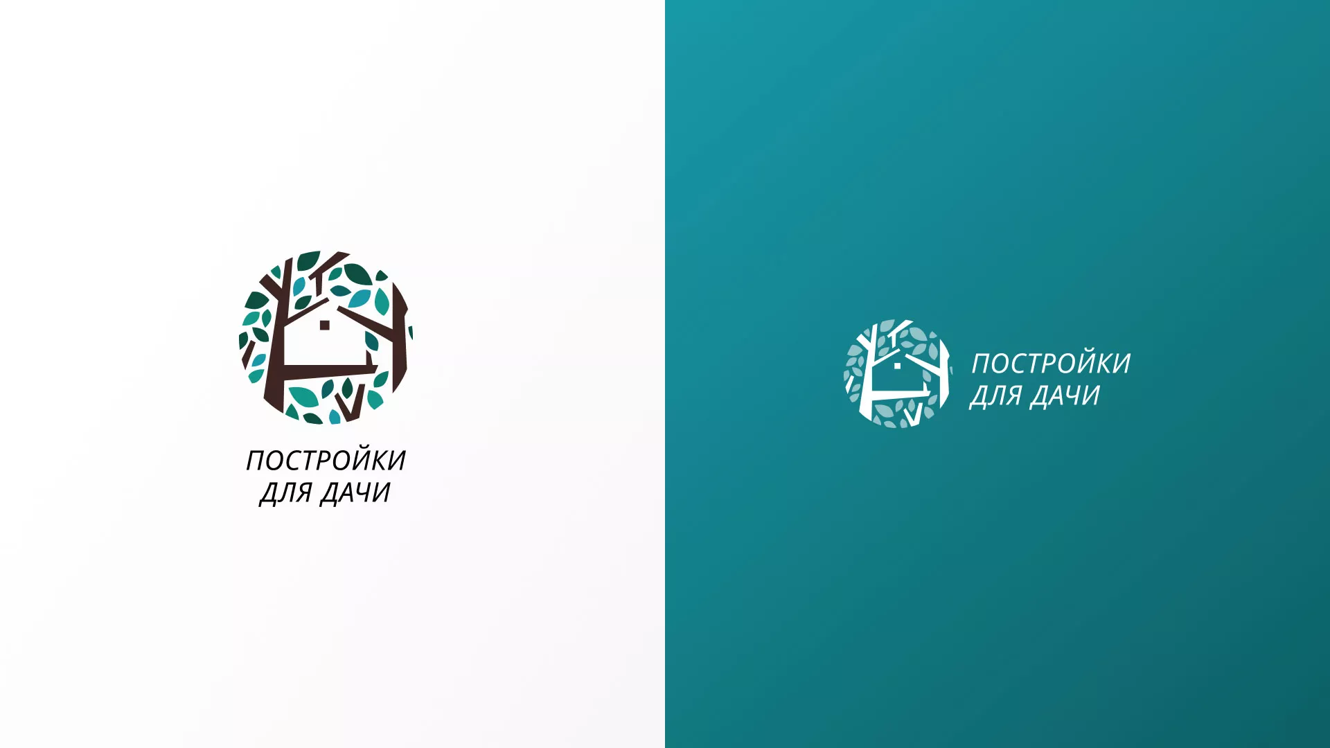 Создание логотипа компании «Постройки для дачи» в Таштаголе