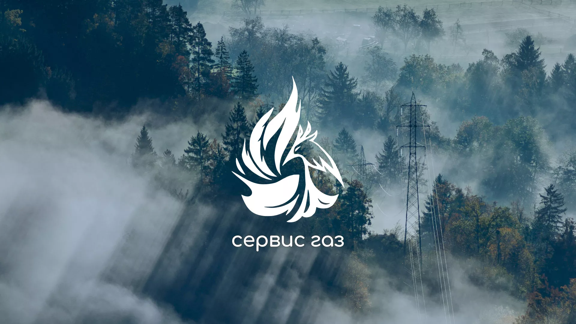 Создание сайта компании «Сервис газ» в Таштаголе