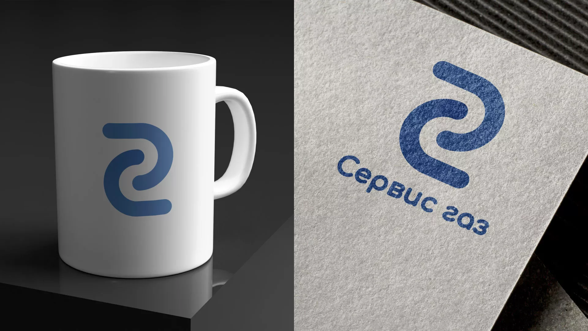 Разработка логотипа «Сервис газ» в Таштаголе