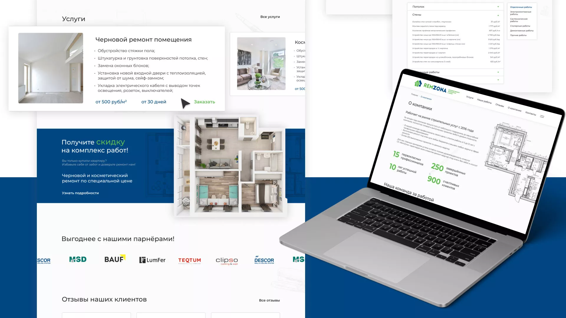 Разработка сайта компании «REMZONA» в Таштаголе