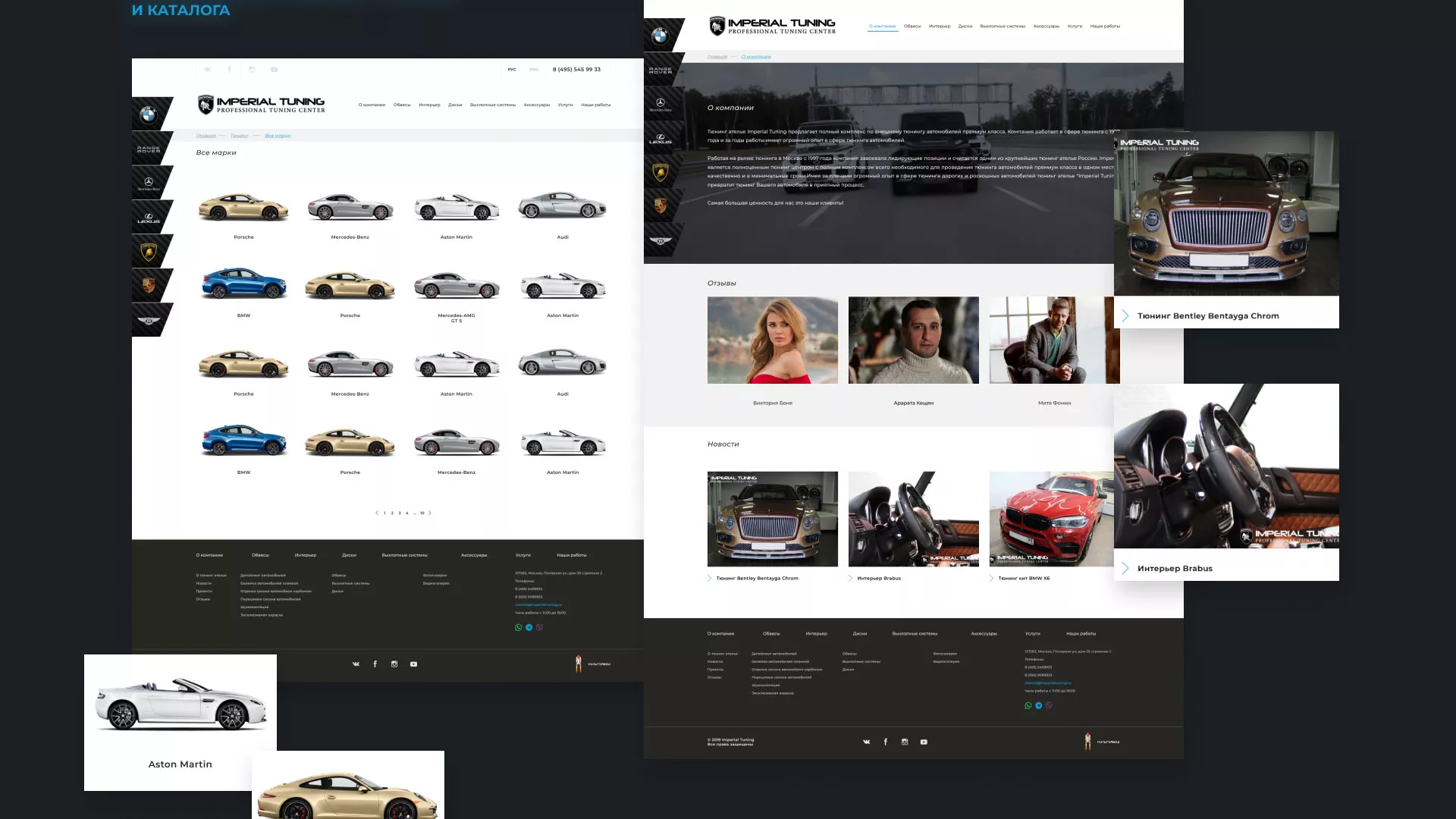 Создание сайта тюнинг-ателье «Imperial Tuning» в Таштаголе