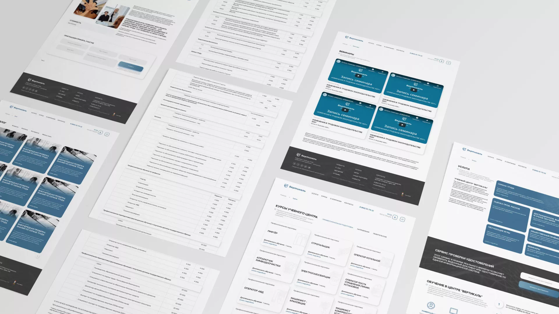 Создание сайта учебного центра «Вертикаль» в Таштаголе