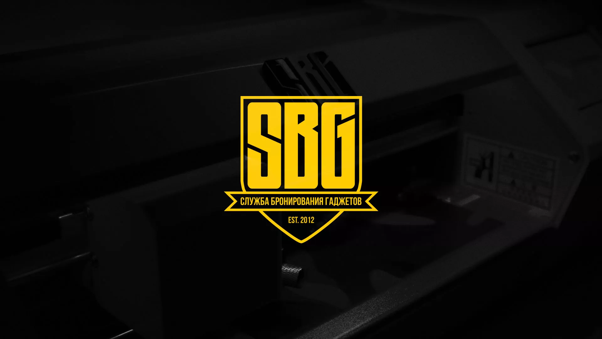 Разработка лендинга «Службы бронирования гаджетов» в Таштаголе