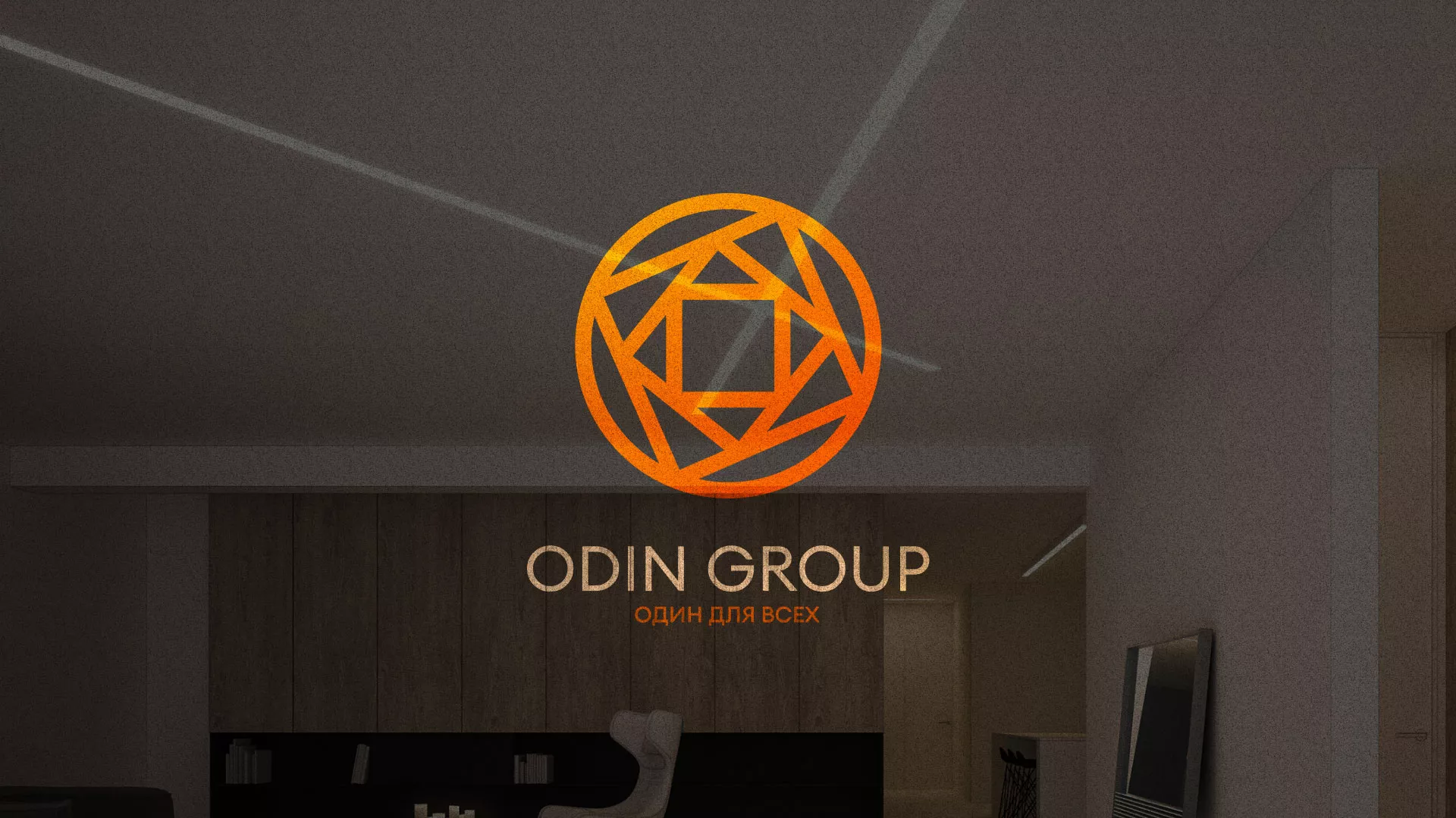 Разработка сайта в Таштаголе для компании «ODIN GROUP» по установке натяжных потолков