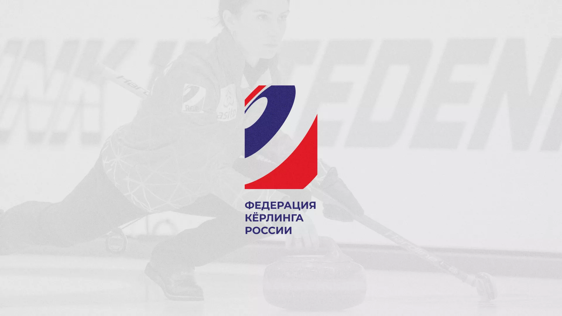 История о том, как мы делали в Таштаголе модуль онлайн-записи для ФКР История о том, как мы делали в Таштаголе модуль онлайн-записи для ФКР