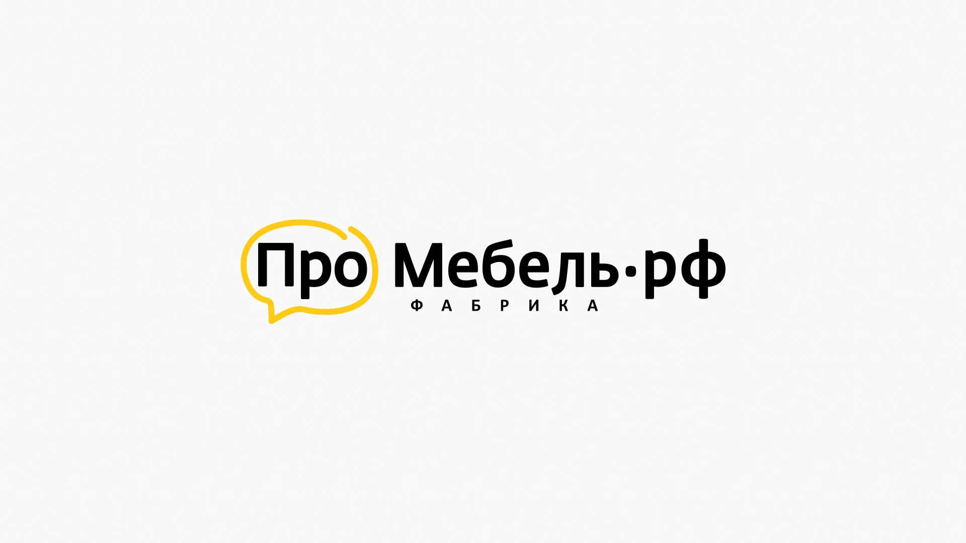 Разработка сайта для производства мебели «Про мебель» в Таштаголе