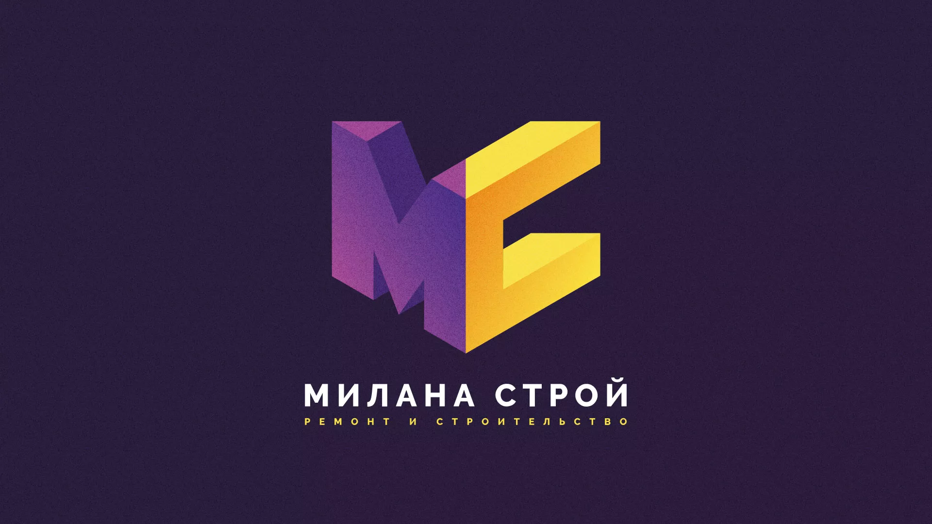 Разработка сайта строительной компании «Милана-Строй» в Таштаголе