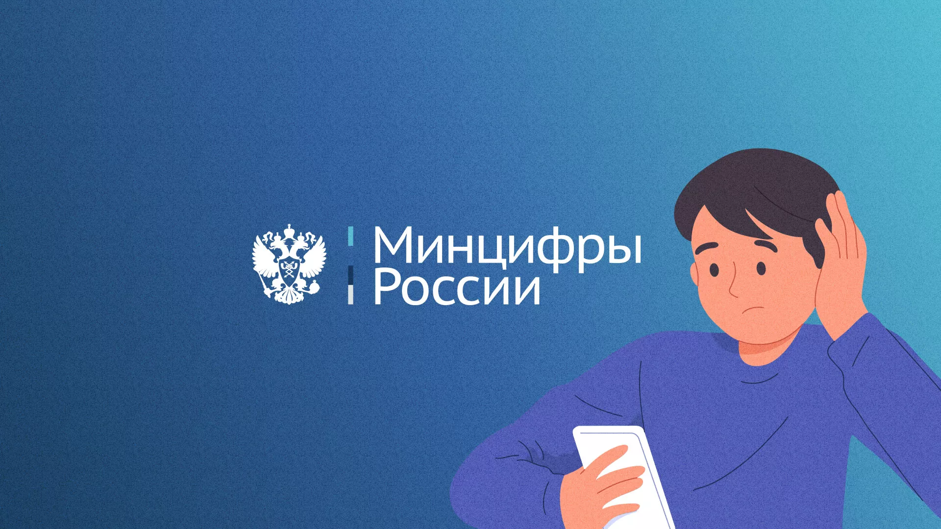 Минцифры и российские сертификаты безопасности SSL для сайтов в Таштаголе
