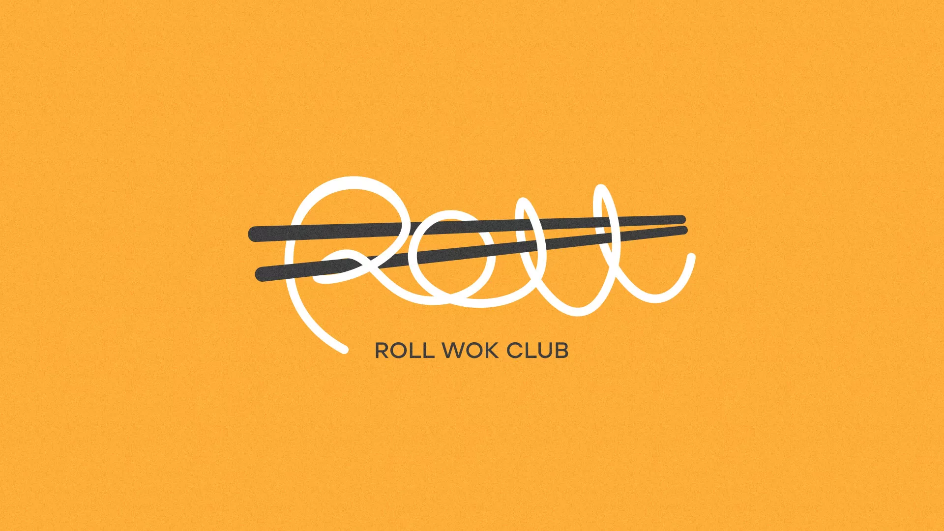 Создание дизайна упаковки суши-бара «Roll Wok Club» в Таштаголе